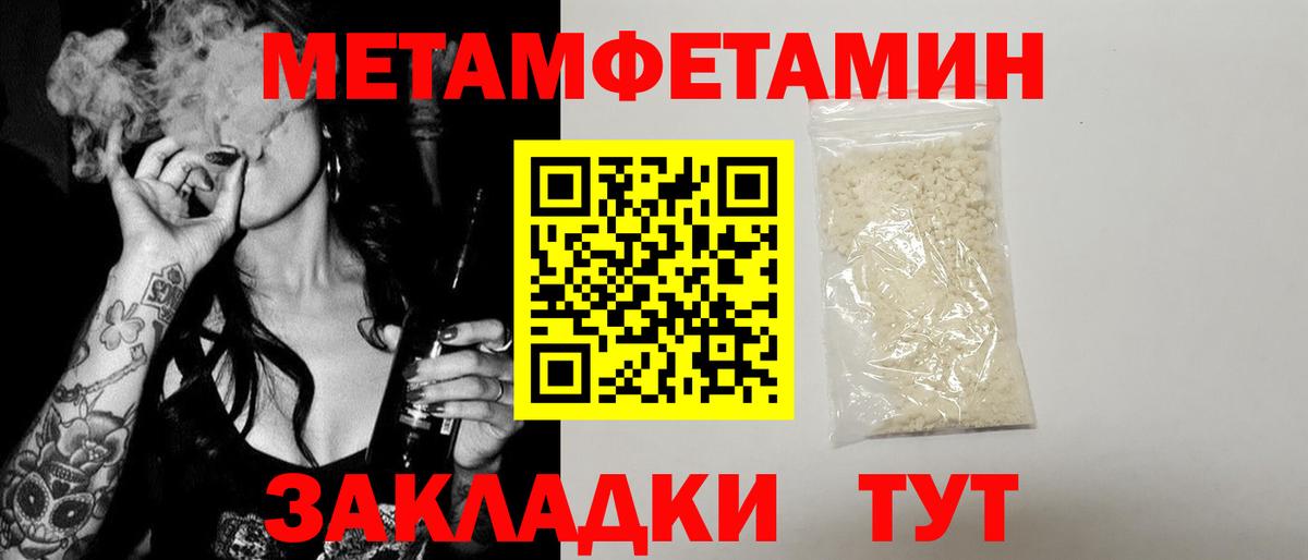 Amphetamine 97% Фурманов
