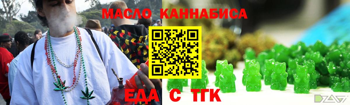 Фурманов  Canna-Cookies конопля  Вход с VPN 