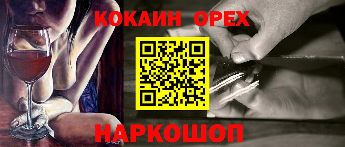COCAIN VHQ Фурманов