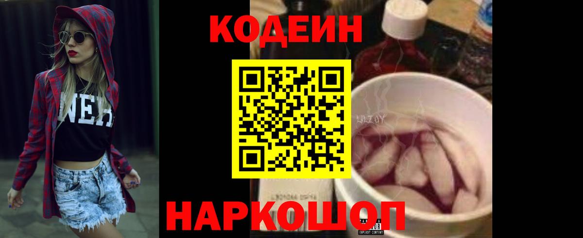 Фурманов  Конопля  Лсд 25  Вход с VPN  ГЕРОИН  ЭКСТАЗИ  Гашиш  Меф МЯУ МЯУ кристаллы  Кокаин 