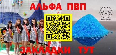 амфетамин Можайск