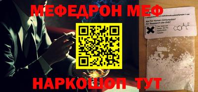бутик Можга