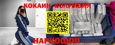 амфетамин Можайск