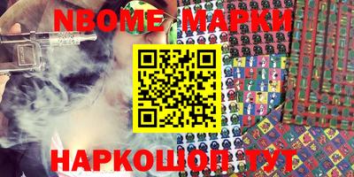бутик Можга