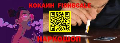 амфетамин Можайск