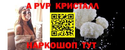 амфетамин Можайск