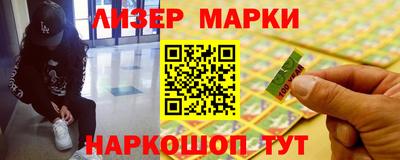 амфетамин Можайск