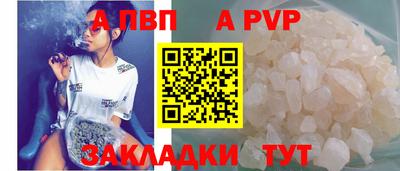 амфетамин Можайск