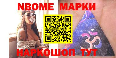бутик Можга