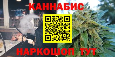 амфетамин Можайск