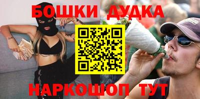 бутик Можга
