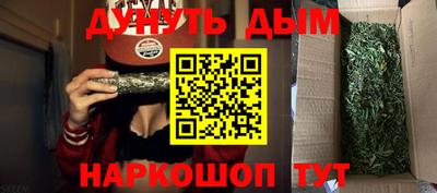 амфетамин Можайск