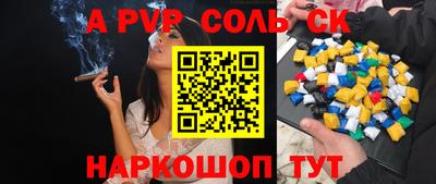 амфетамин Можайск