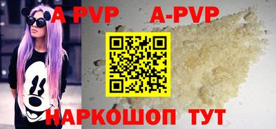 бутик Можга