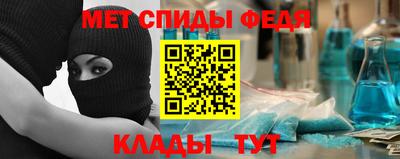 амфетамин Можайск