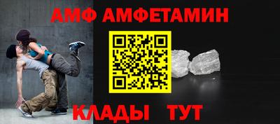 амфетамин Можайск
