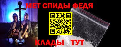амфетамин Можайск