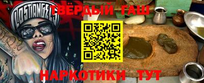 амфетамин Можайск