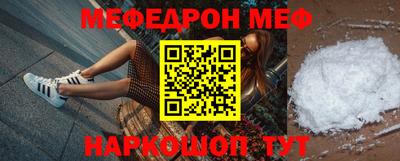 бутик Можга