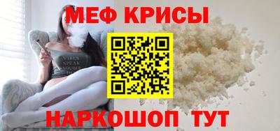 амфетамин Можайск