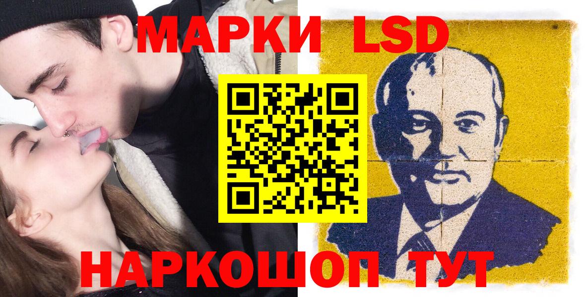 Фурманов  Марки N-bome 1,8мг  Марки N-bome 1,8мг  Марки 25I-NBOMe  Вход с VPN 