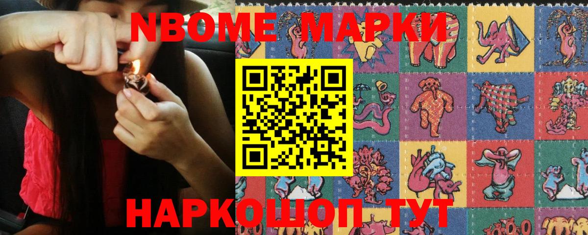  COCAIN Фурманов