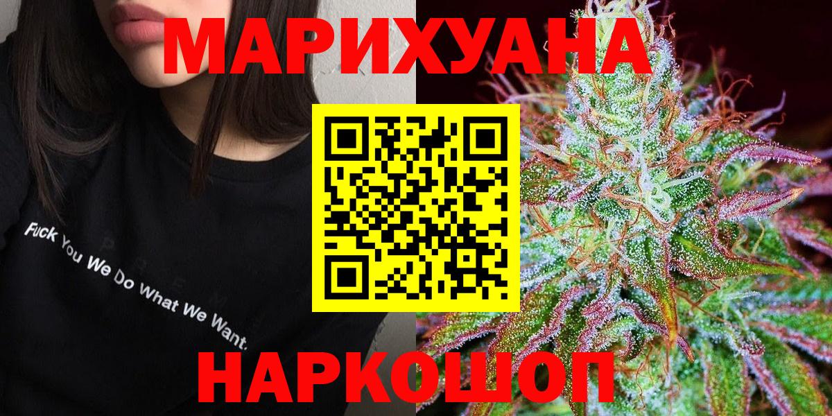 Каннабис марихуана Фурманов