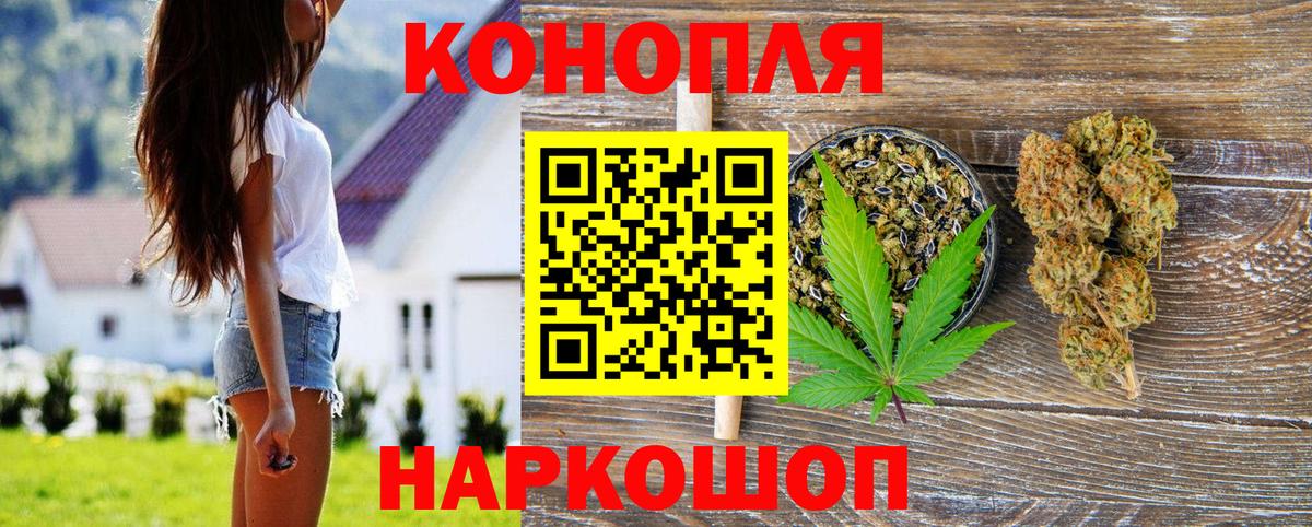 Фурманов  Шишки марихуана LSD WEED  Конопля марихуана  Вход с VPN  Марихуана White Widow  Бошки марихуана ГИДРОПОН 